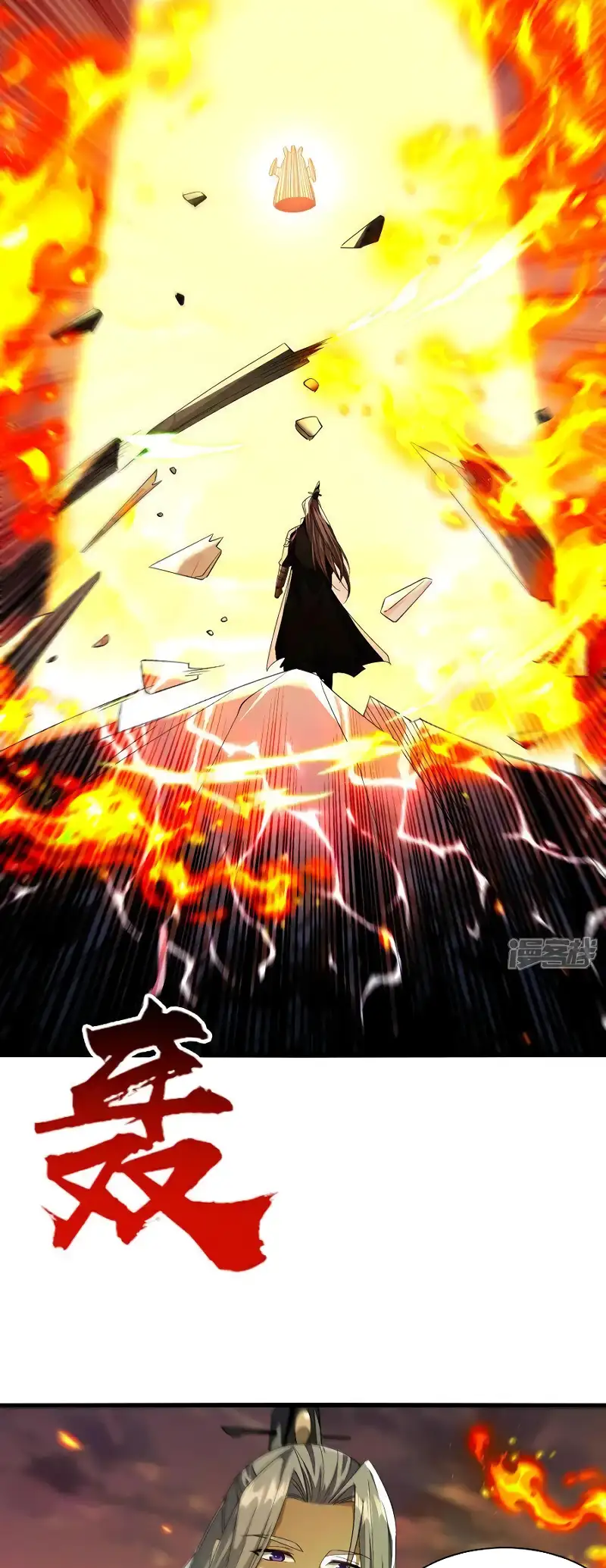 Read Los Diez Emperadores Legendarios son mis Discípulos ES Manga Online