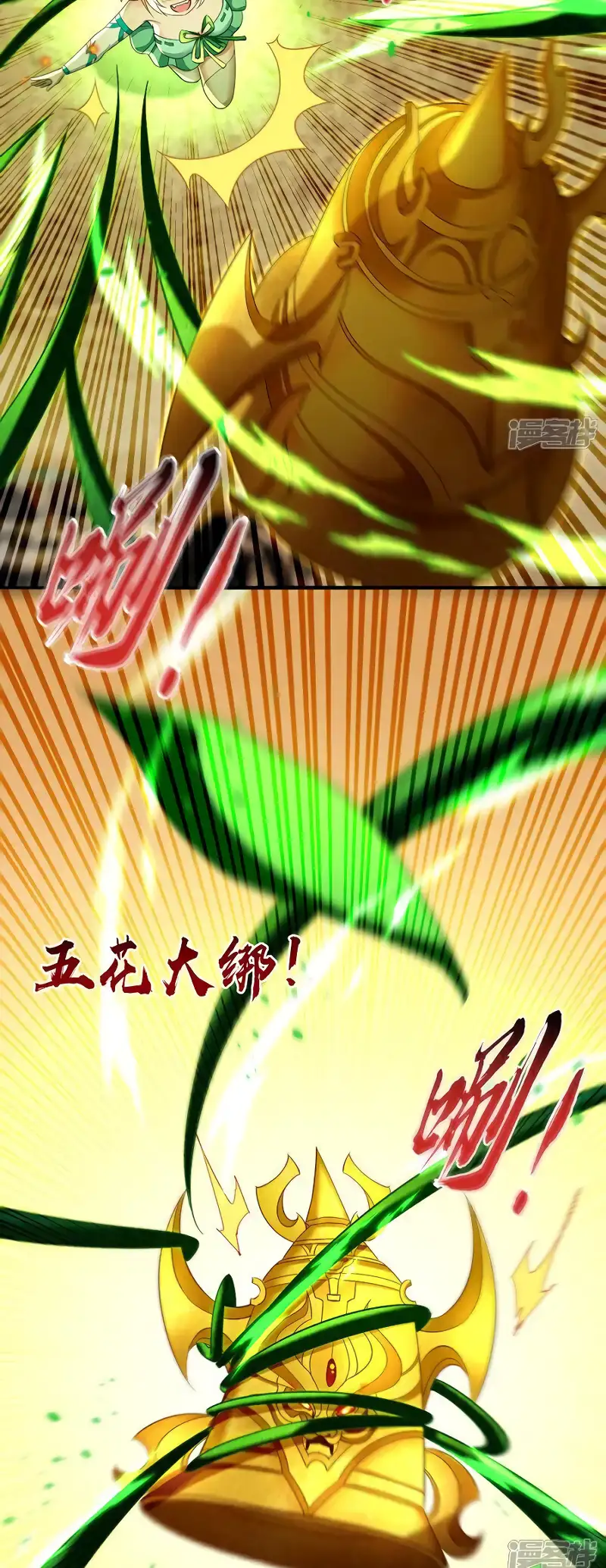 Read Los Diez Emperadores Legendarios son mis Discípulos ES Manga Online