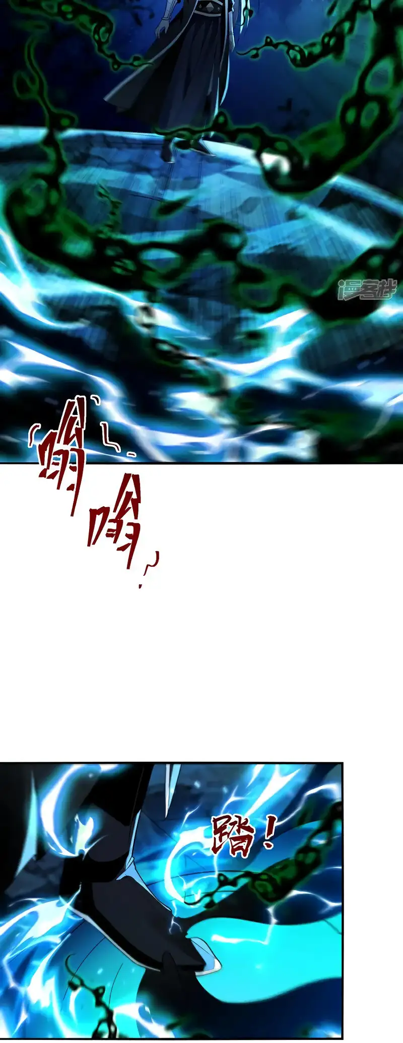 Read Los Diez Emperadores Legendarios son mis Discípulos ES Manga Online