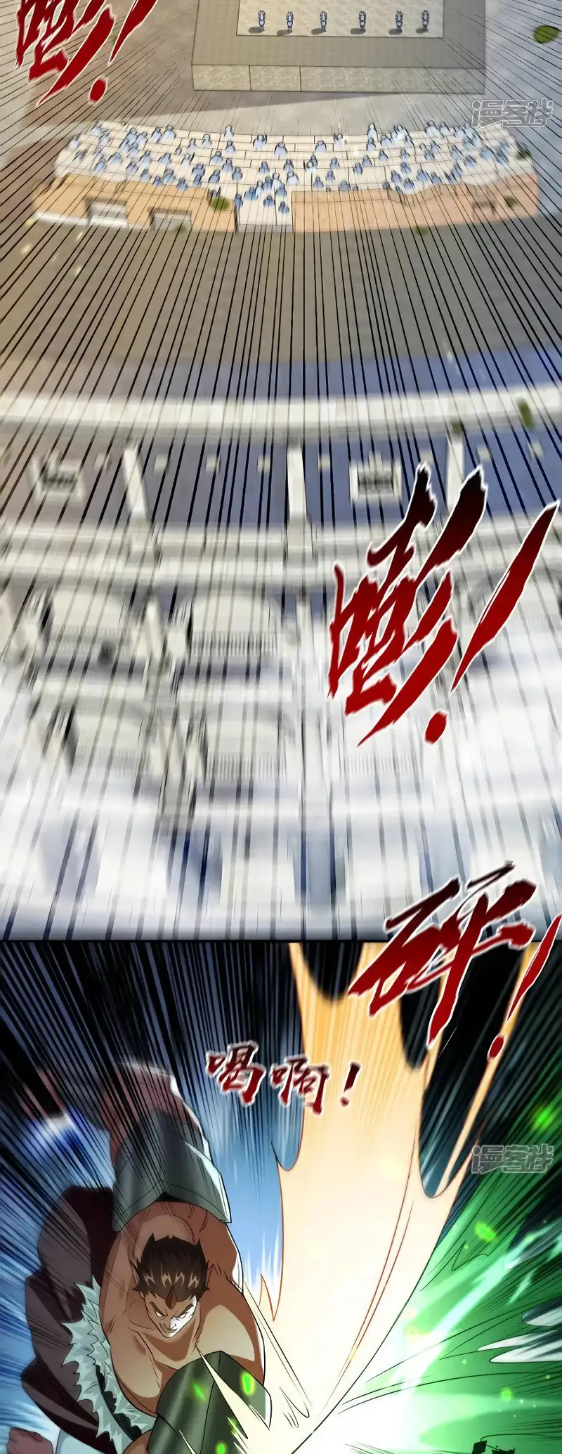 Read Los Diez Emperadores Legendarios son mis Discípulos ES Manga Online