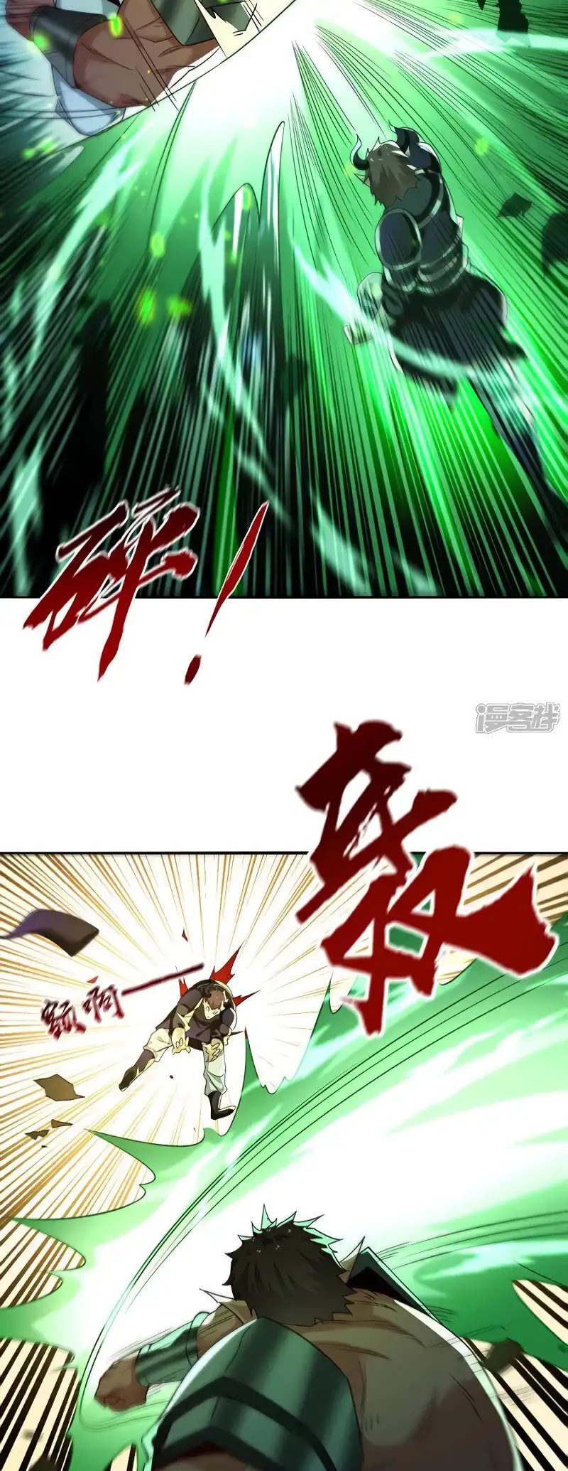 Read Los Diez Emperadores Legendarios son mis Discípulos ES Manga Online
