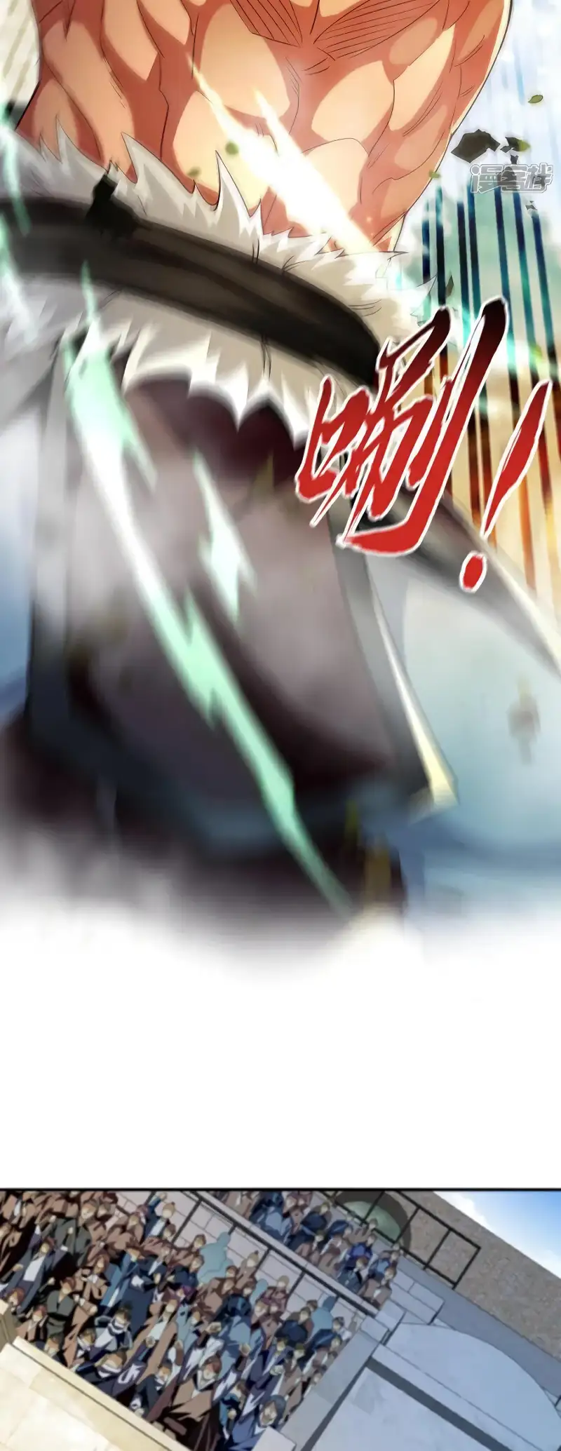 Read Los Diez Emperadores Legendarios son mis Discípulos ES Manga Online