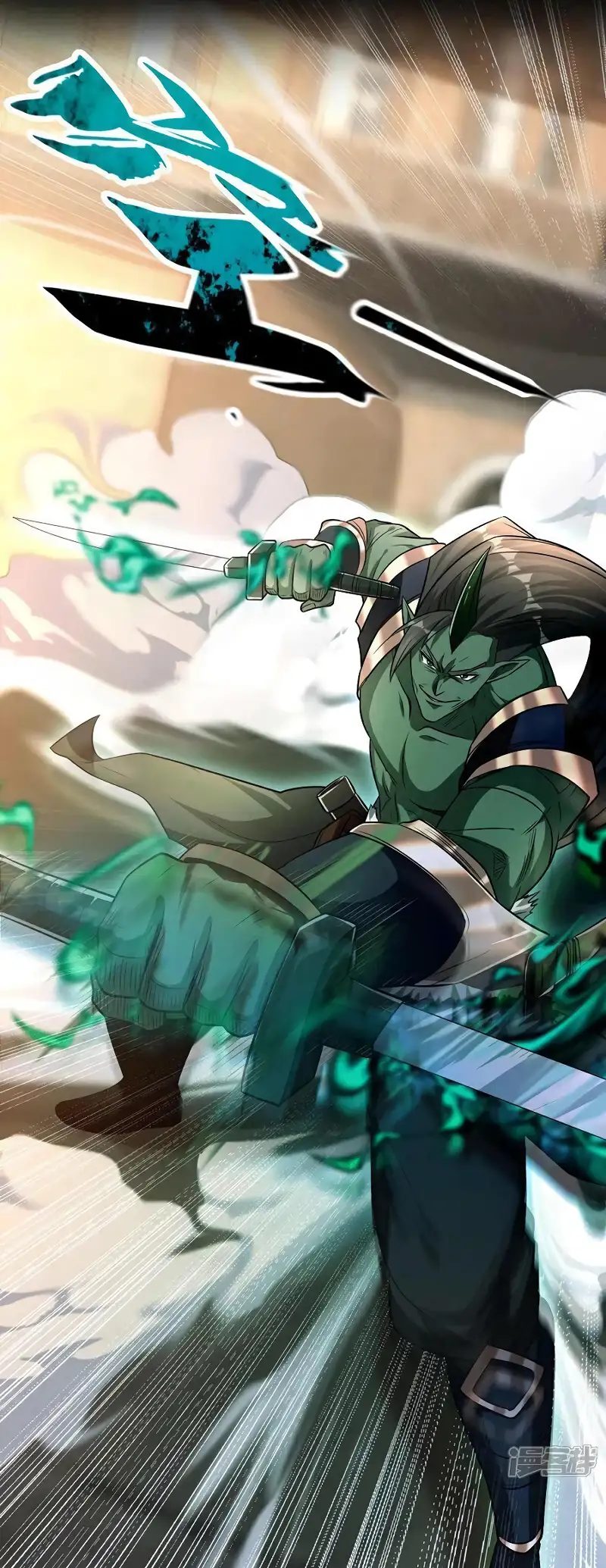 Read Los Diez Emperadores Legendarios son mis Discípulos ES Manga Online