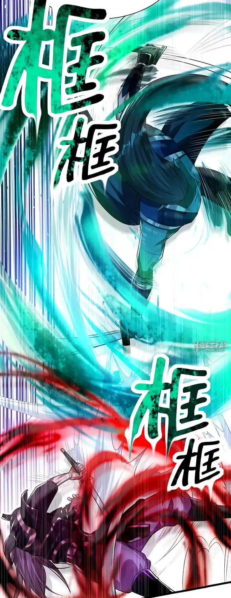 Read Los Diez Emperadores Legendarios son mis Discípulos ES Manga Online