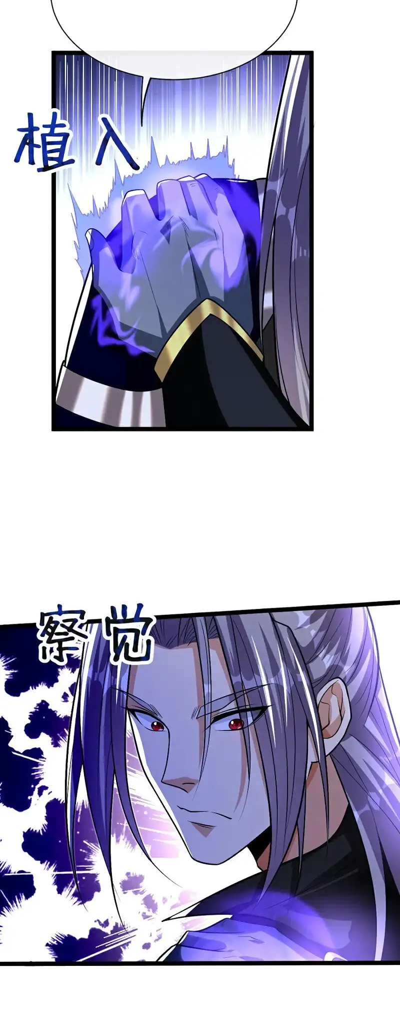 Read Los Diez Emperadores Legendarios son mis Discípulos ES Manga Online