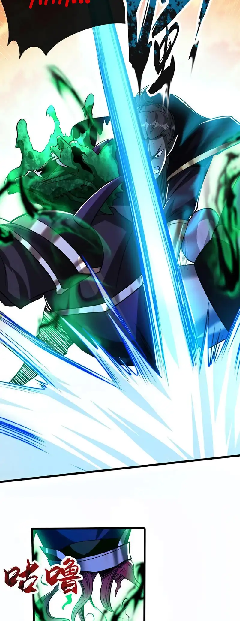 Read Los Diez Emperadores Legendarios son mis Discípulos ES Manga Online
