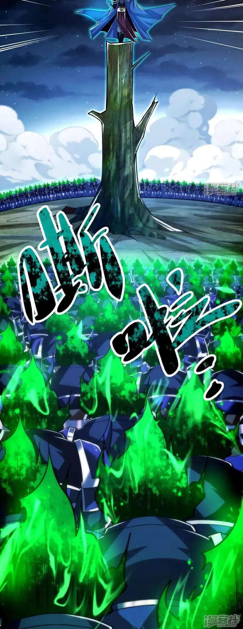 Read Los Diez Emperadores Legendarios son mis Discípulos ES Manga Online