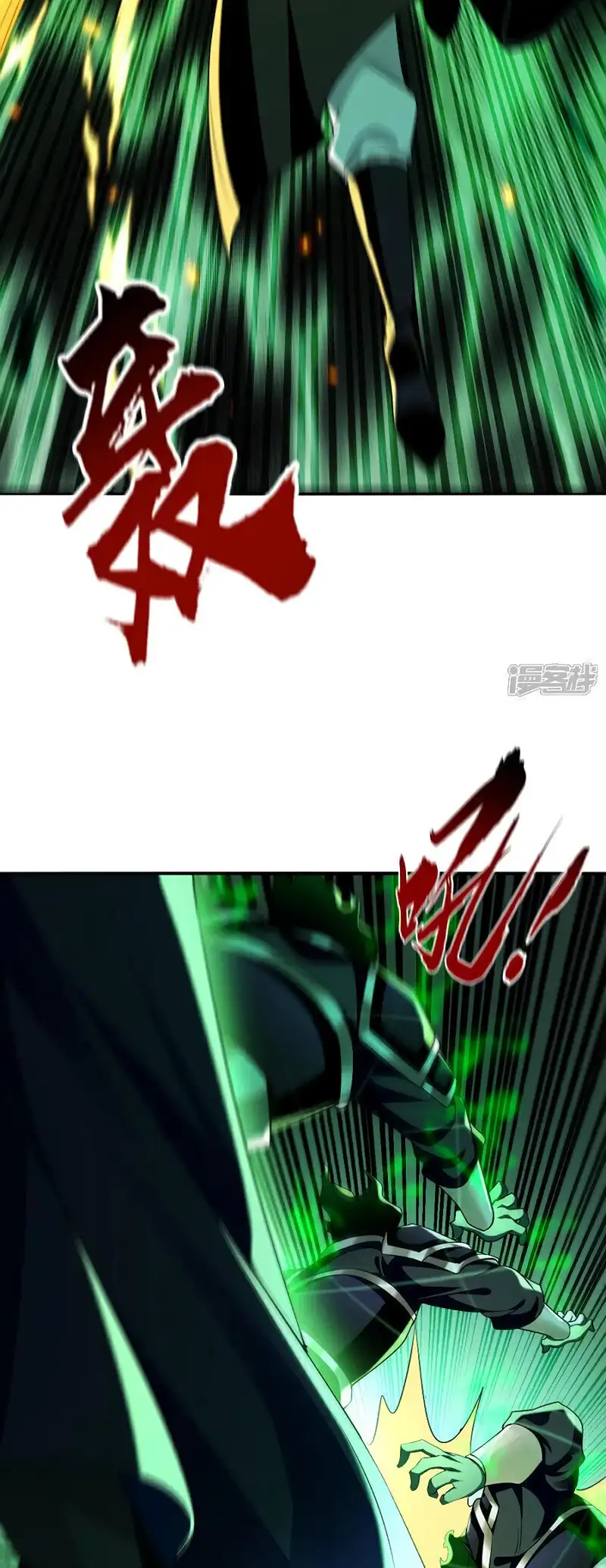 Read Los Diez Emperadores Legendarios son mis Discípulos ES Manga Online