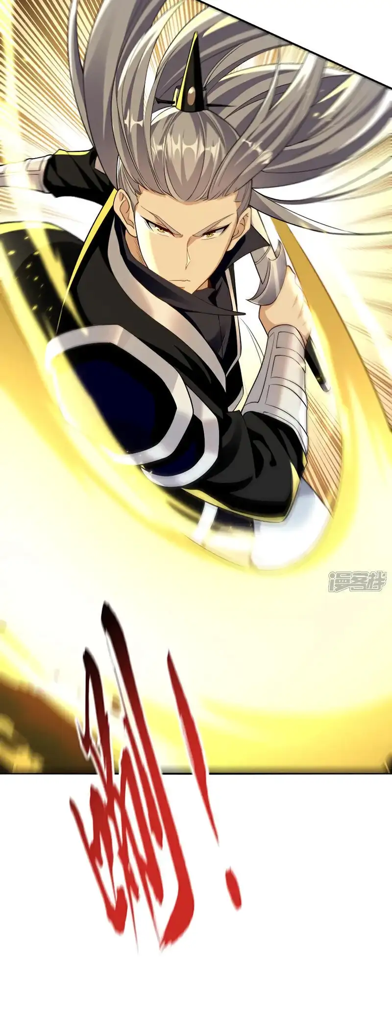 Read Los Diez Emperadores Legendarios son mis Discípulos ES Manga Online