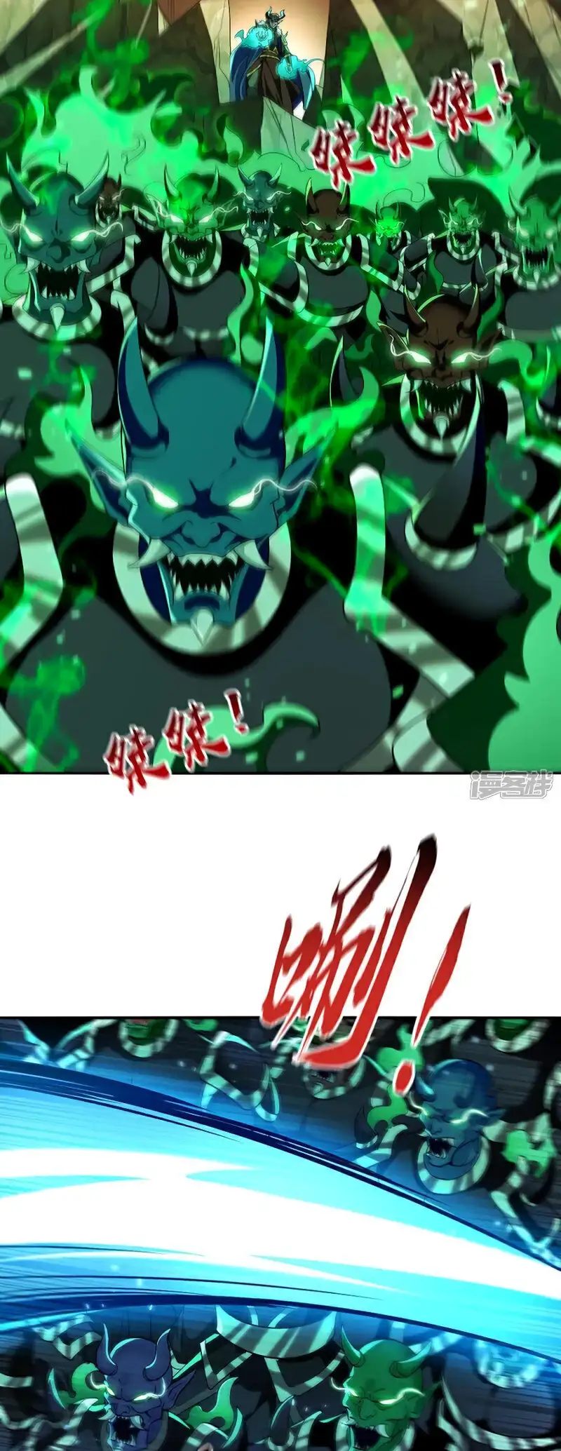 Read Los Diez Emperadores Legendarios son mis Discípulos ES Manga Online