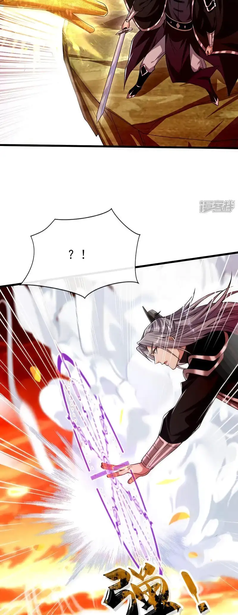 Read Los Diez Emperadores Legendarios son mis Discípulos ES Manga Online