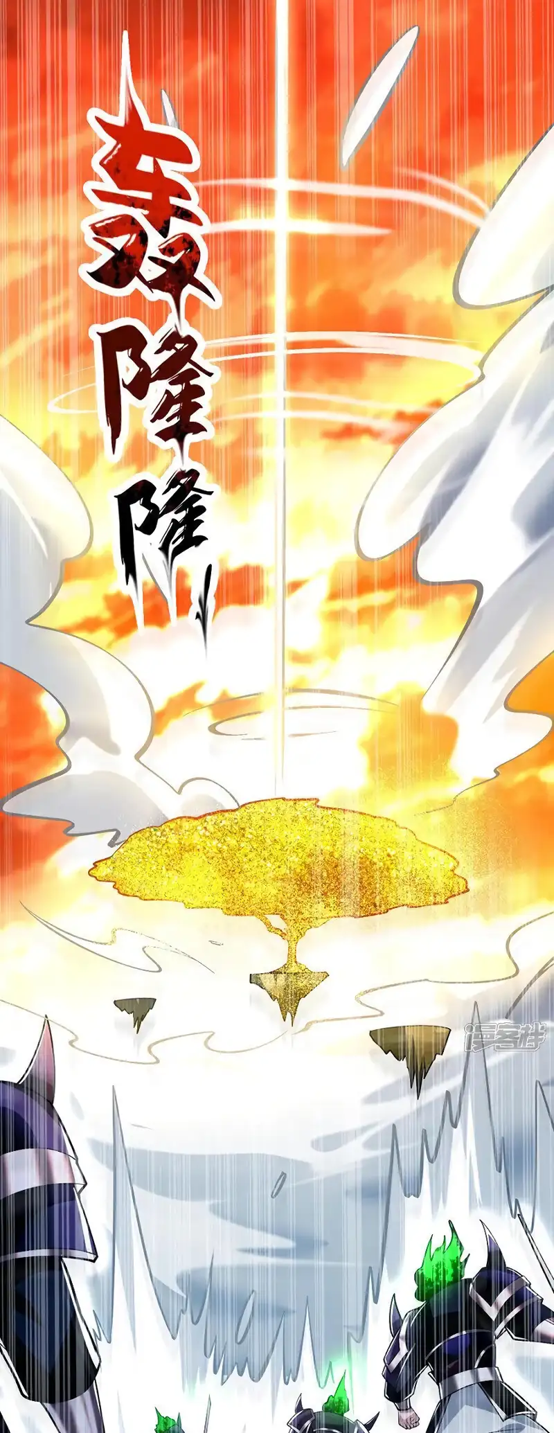 Read Los Diez Emperadores Legendarios son mis Discípulos ES Manga Online