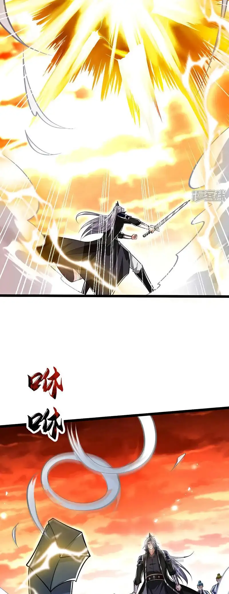 Read Los Diez Emperadores Legendarios son mis Discípulos ES Manga Online