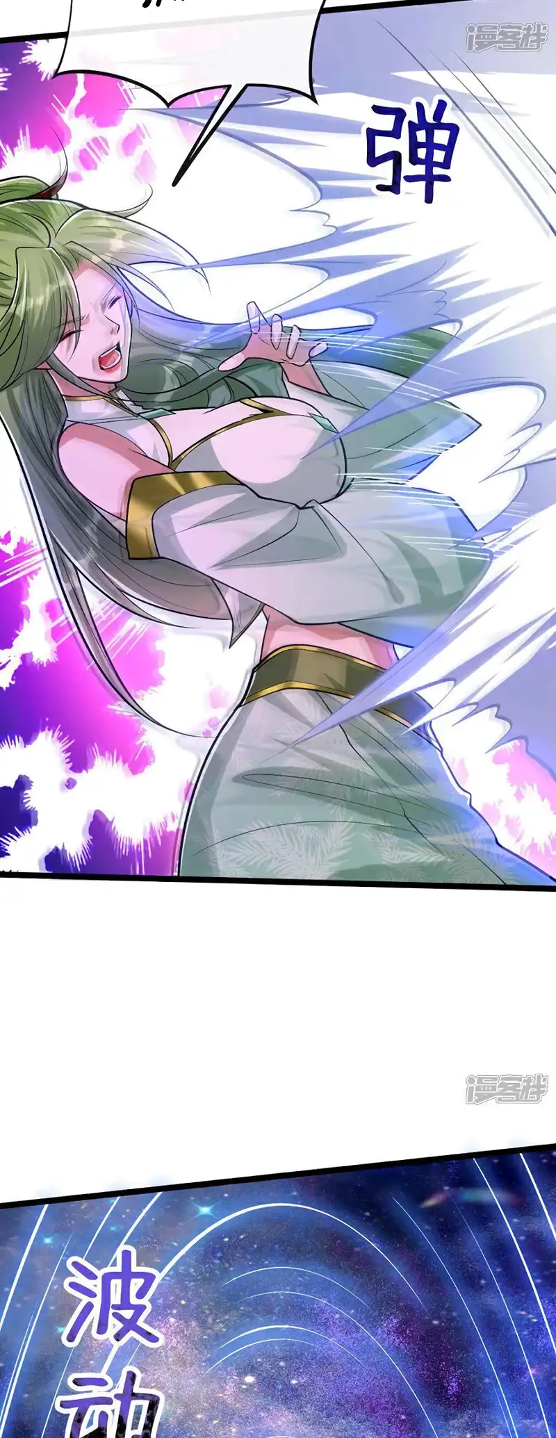 Read Los Diez Emperadores Legendarios son mis Discípulos ES Manga Online