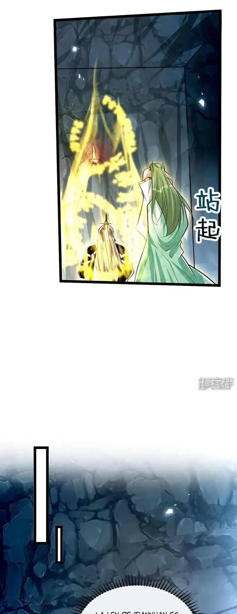 Read Los Diez Emperadores Legendarios son mis Discípulos ES Manga Online