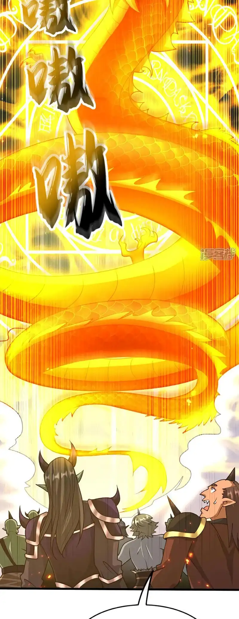 Read Los Diez Emperadores Legendarios son mis Discípulos ES Manga Online