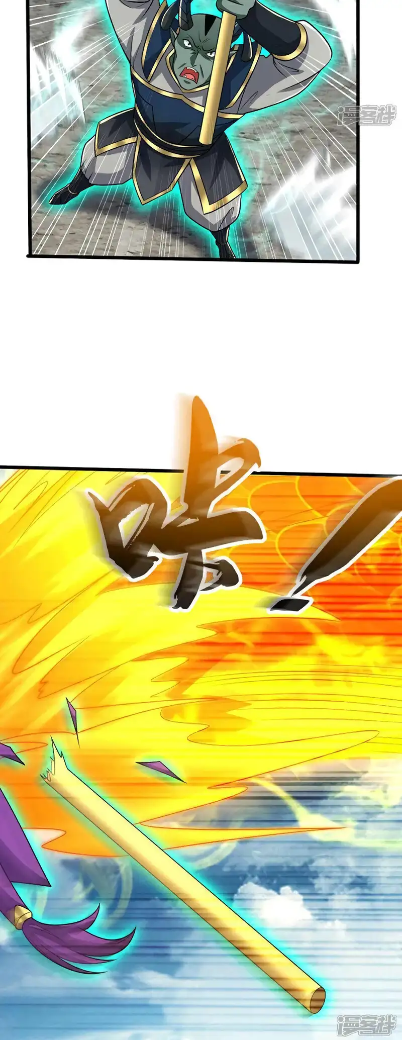 Read Los Diez Emperadores Legendarios son mis Discípulos ES Manga Online