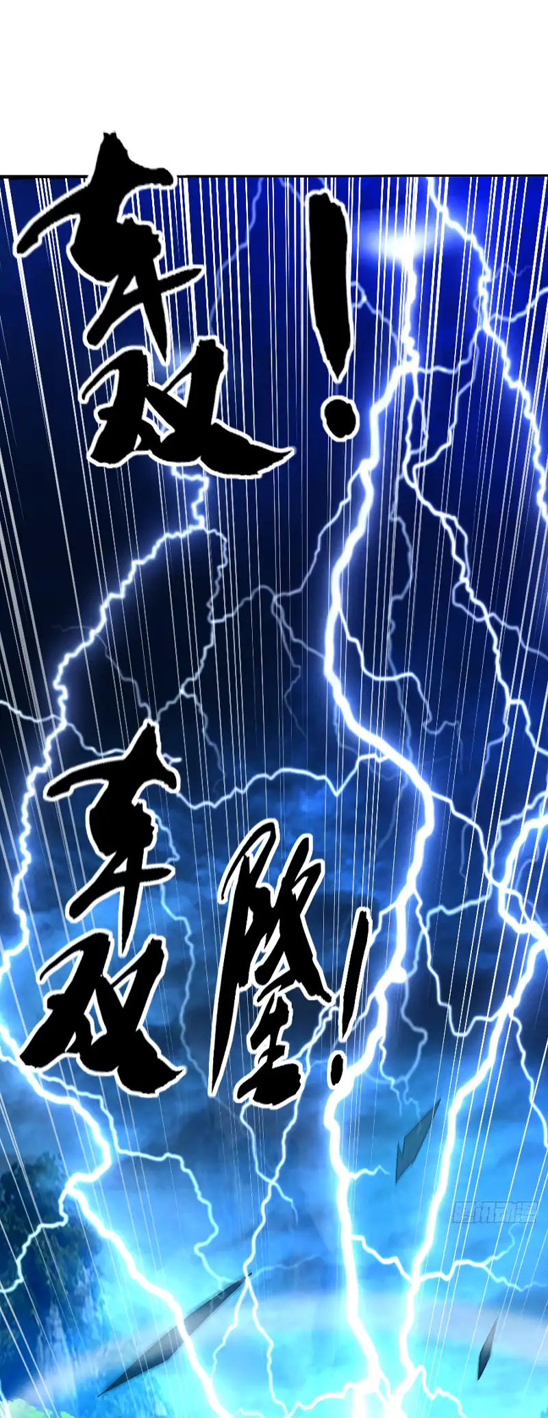 Read Los Diez Emperadores Legendarios son mis Discípulos ES Manga Online