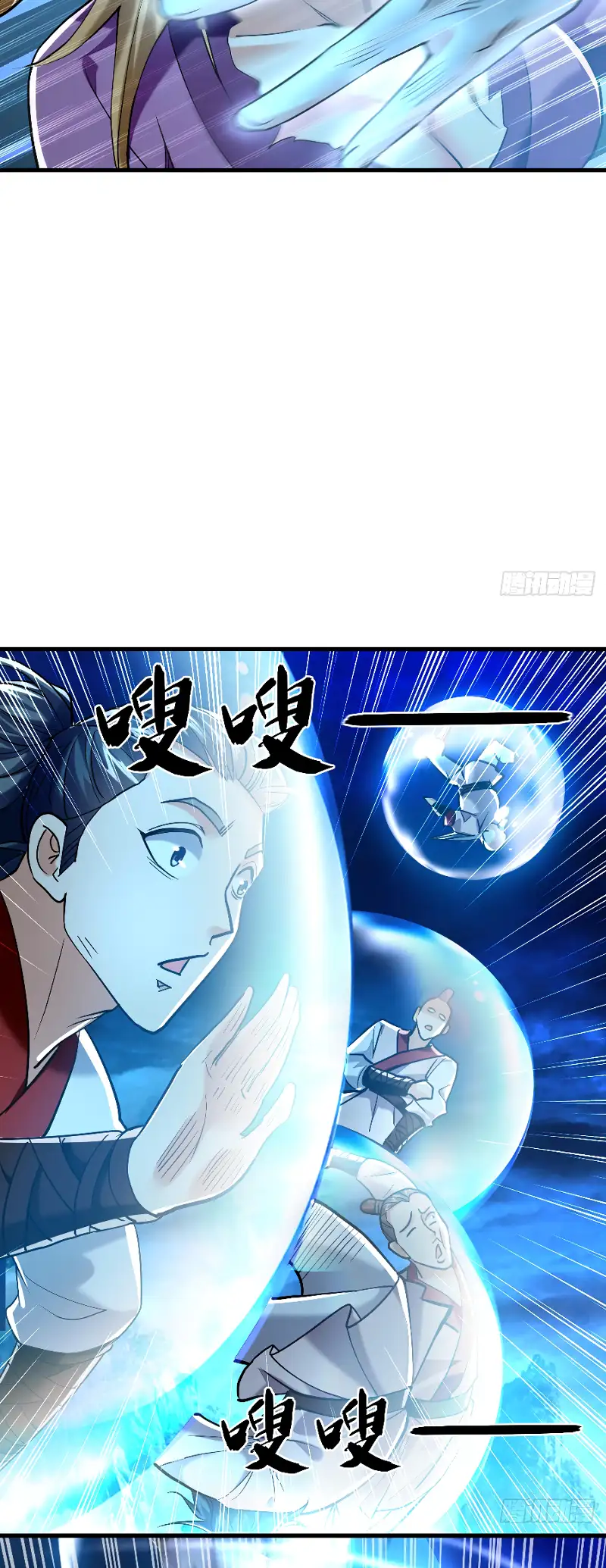 Read Los Diez Emperadores Legendarios son mis Discípulos ES Manga Online