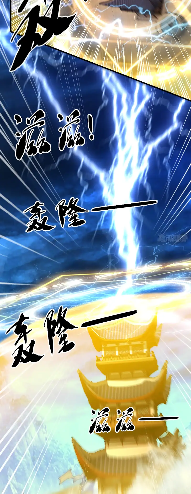 Read Los Diez Emperadores Legendarios son mis Discípulos ES Manga Online