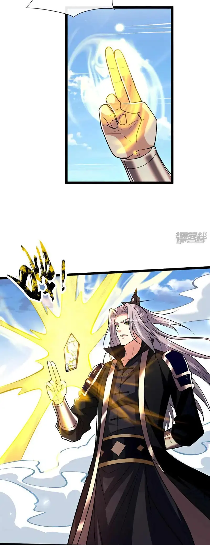 Read Los Diez Emperadores Legendarios son mis Discípulos ES Manga Online