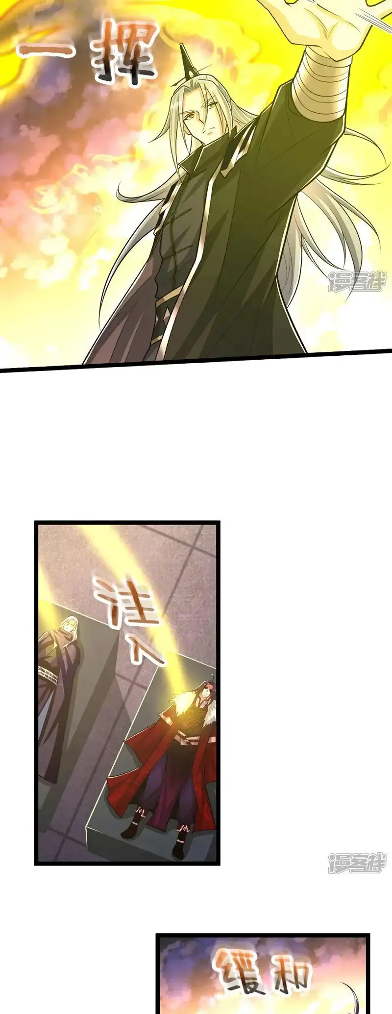 Read Los Diez Emperadores Legendarios son mis Discípulos ES Manga Online