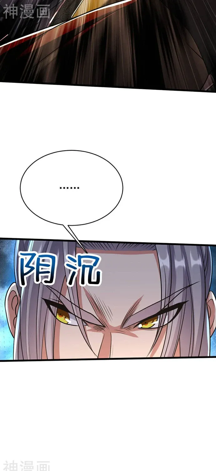 Read Los Diez Emperadores Legendarios son mis Discípulos ES Manga Online