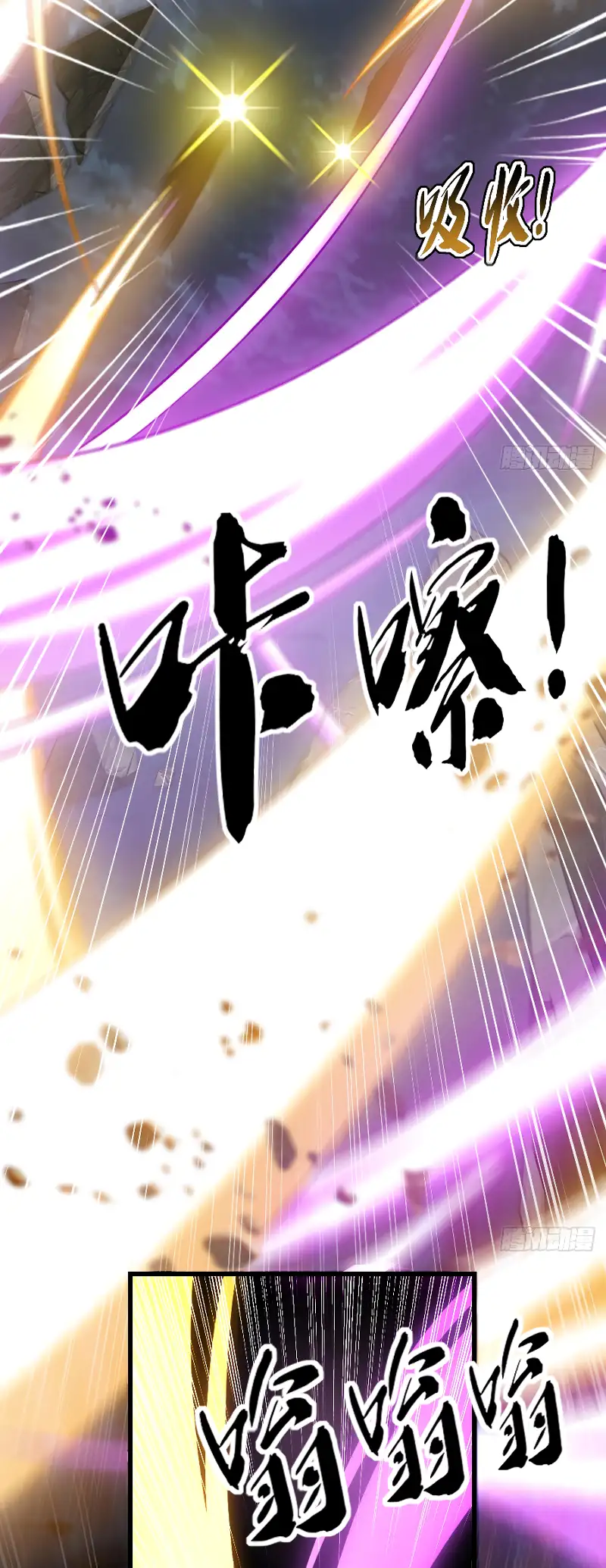 Read Los Diez Emperadores Legendarios son mis Discípulos ES Manga Online