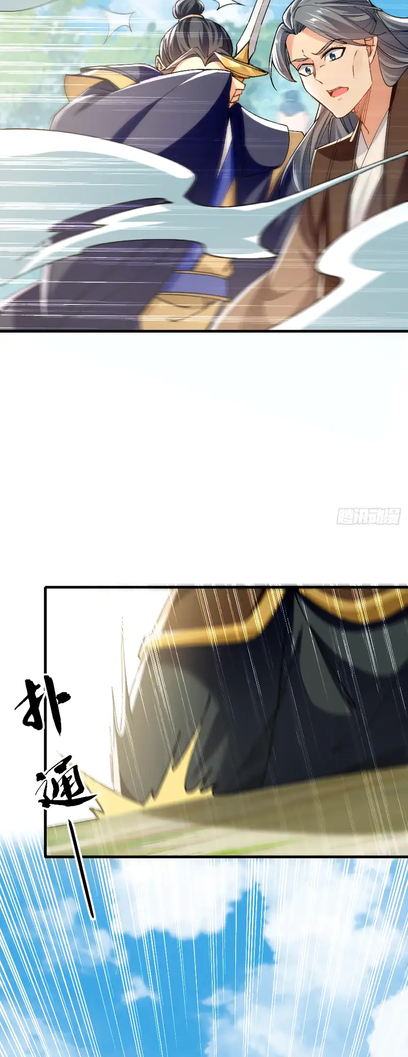 Read Los Diez Emperadores Legendarios son mis Discípulos ES Manga Online