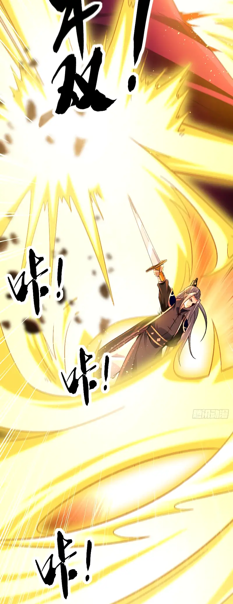 Read Los Diez Emperadores Legendarios son mis Discípulos ES Manga Online