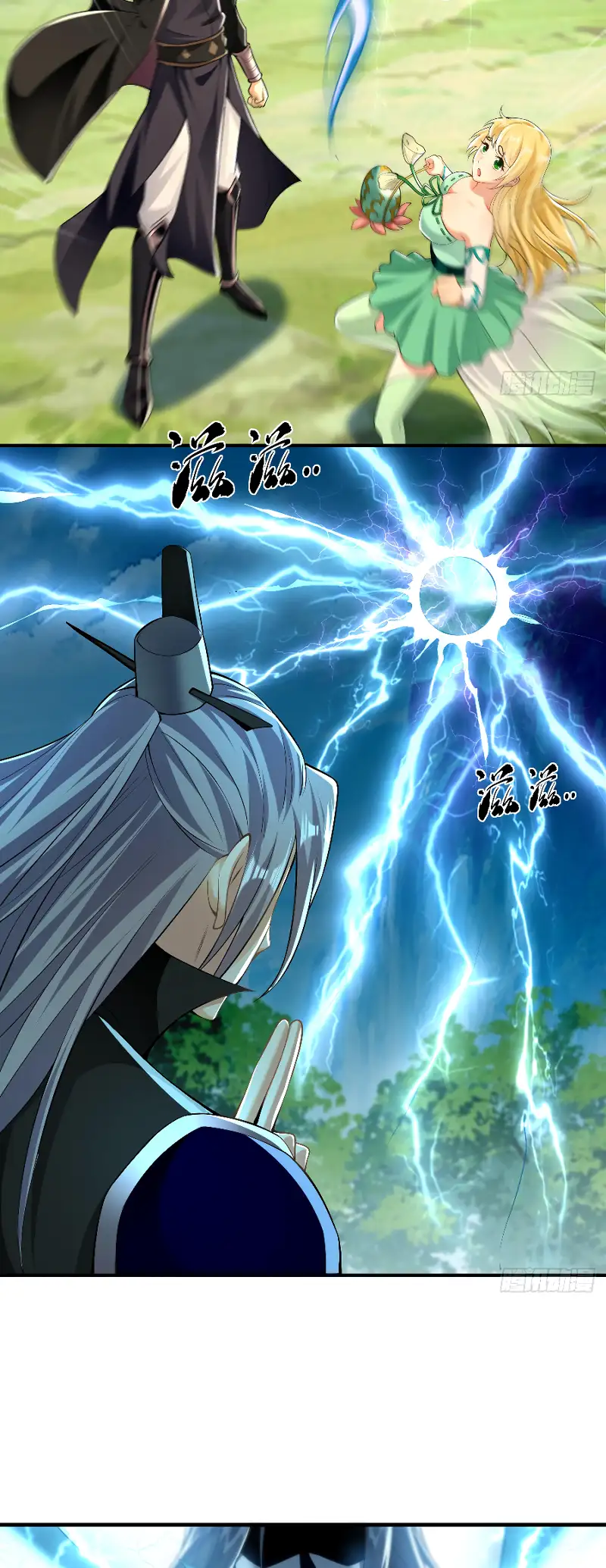 Read Los Diez Emperadores Legendarios son mis Discípulos ES Manga Online