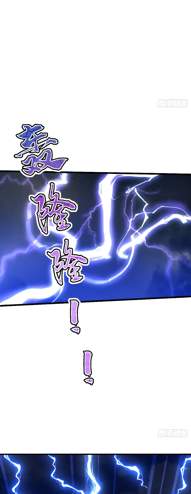 Read Los Diez Emperadores Legendarios son mis Discípulos ES Manga Online