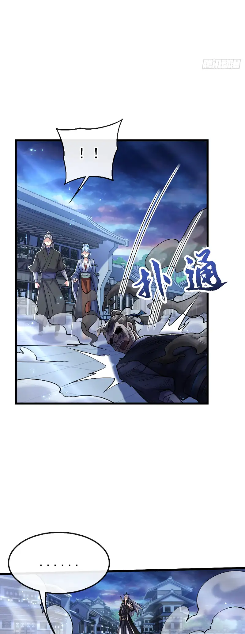 Read Los Diez Emperadores Legendarios son mis Discípulos ES Manga Online