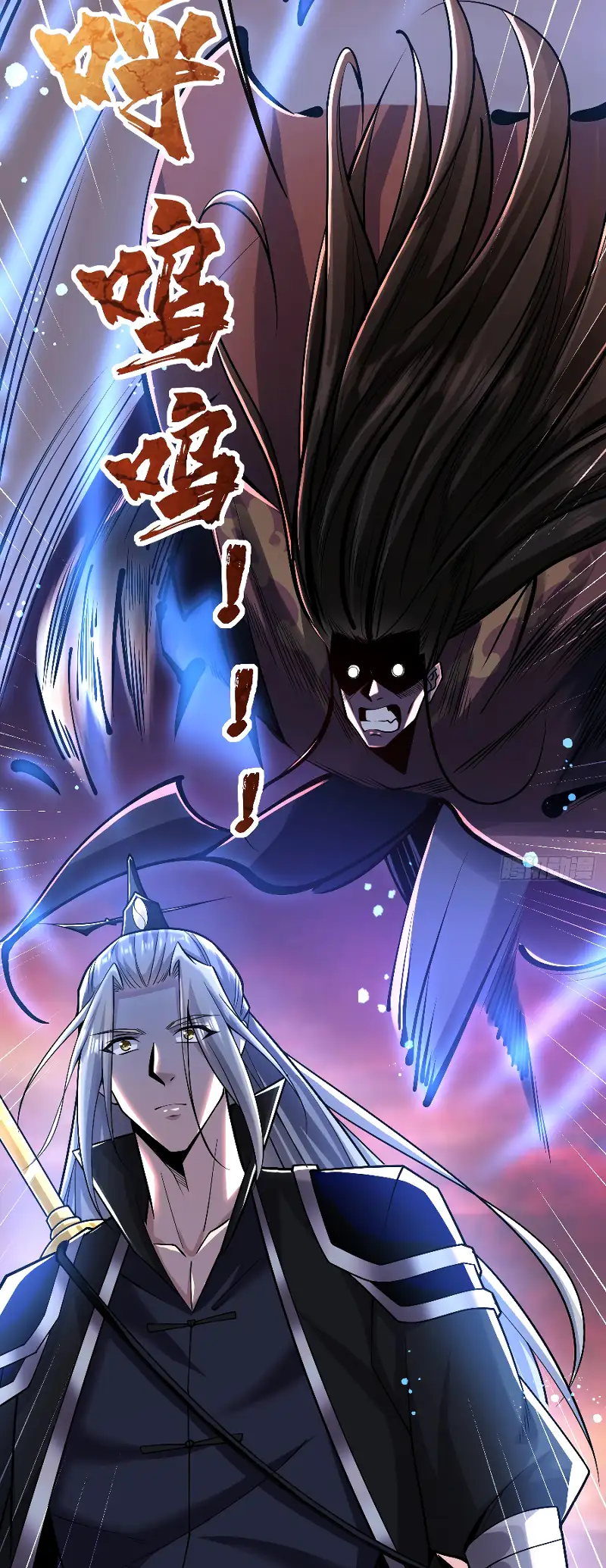 Read Los Diez Emperadores Legendarios son mis Discípulos ES Manga Online