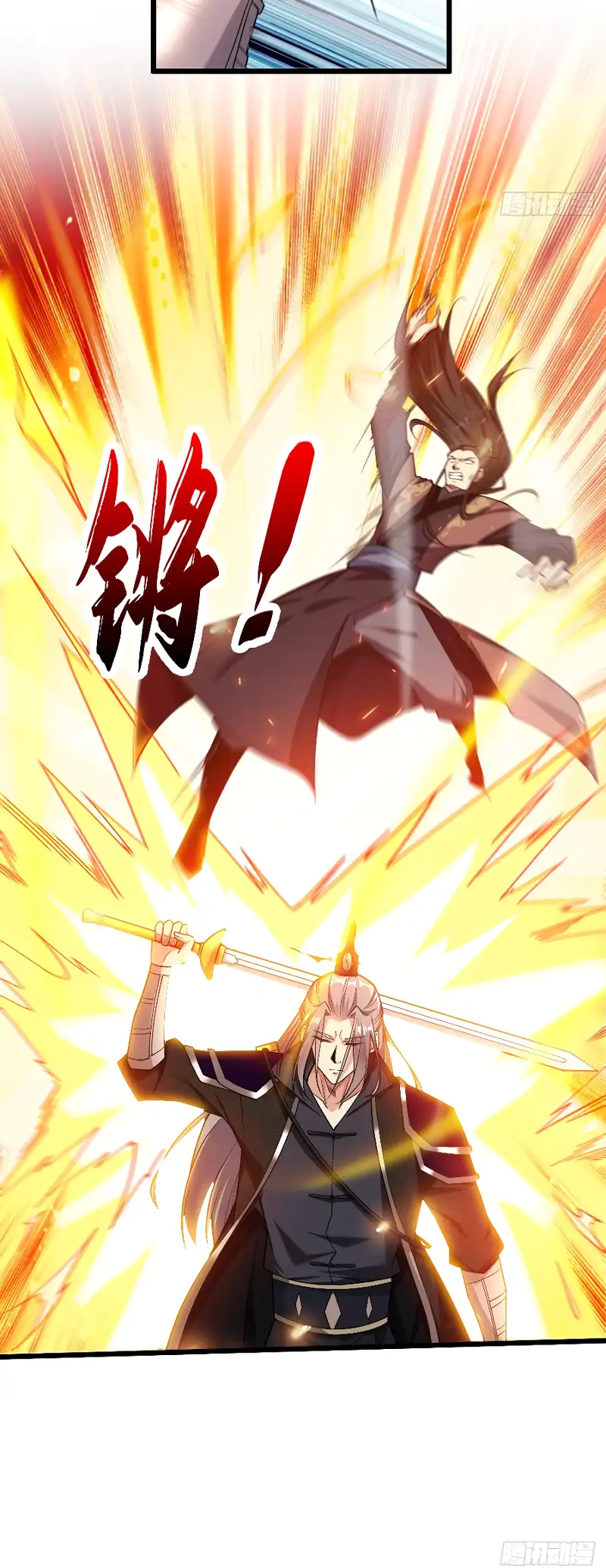 Read Los Diez Emperadores Legendarios son mis Discípulos ES Manga Online