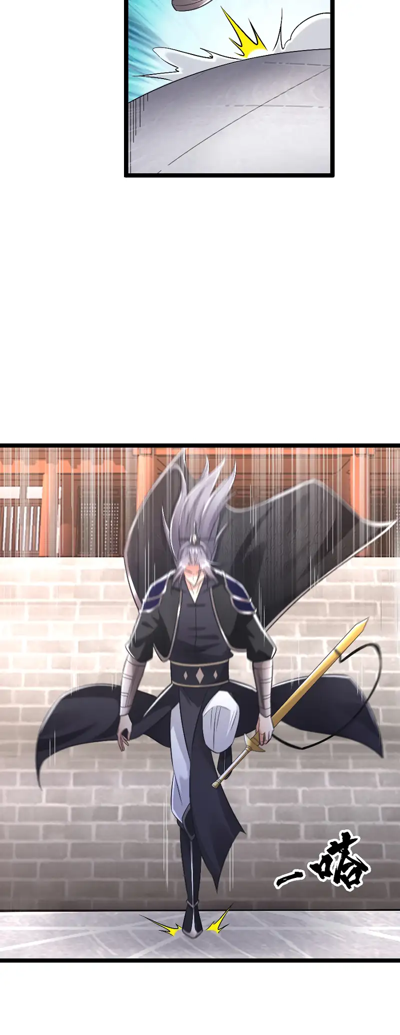 Read Los Diez Emperadores Legendarios son mis Discípulos ES Manga Online
