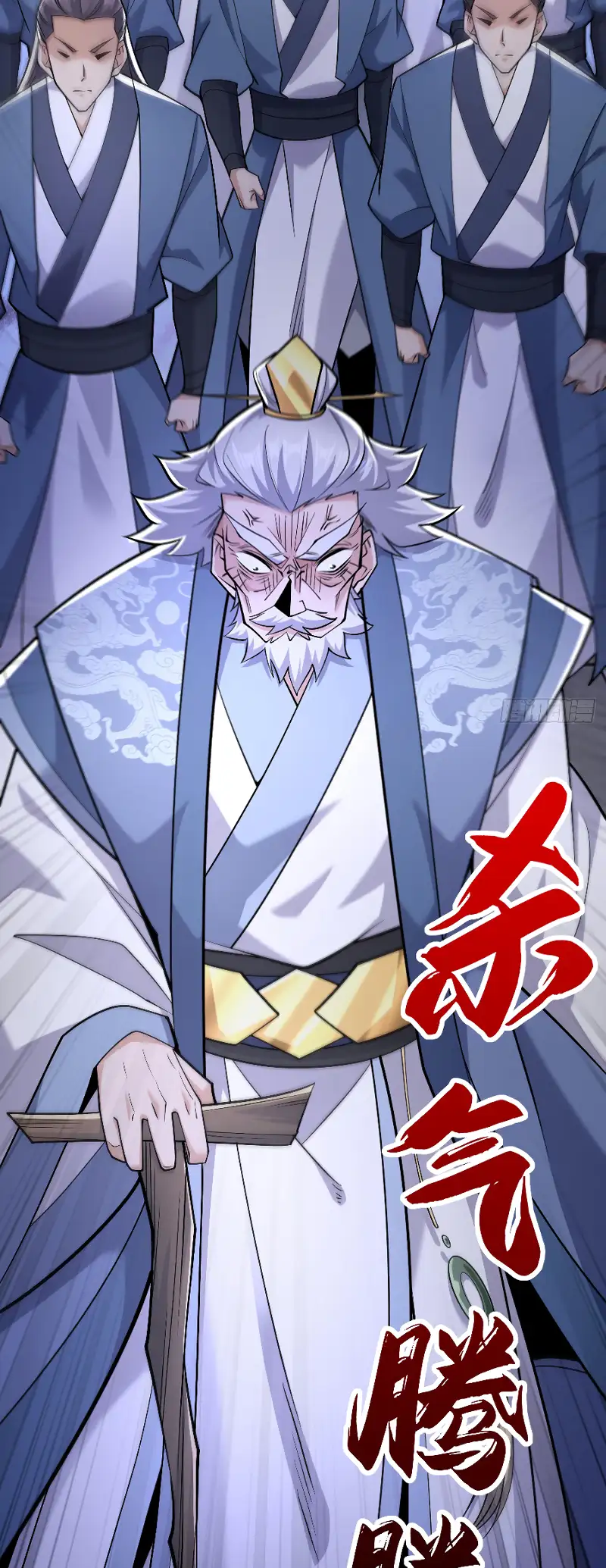 Read Los Diez Emperadores Legendarios son mis Discípulos ES Manga Online
