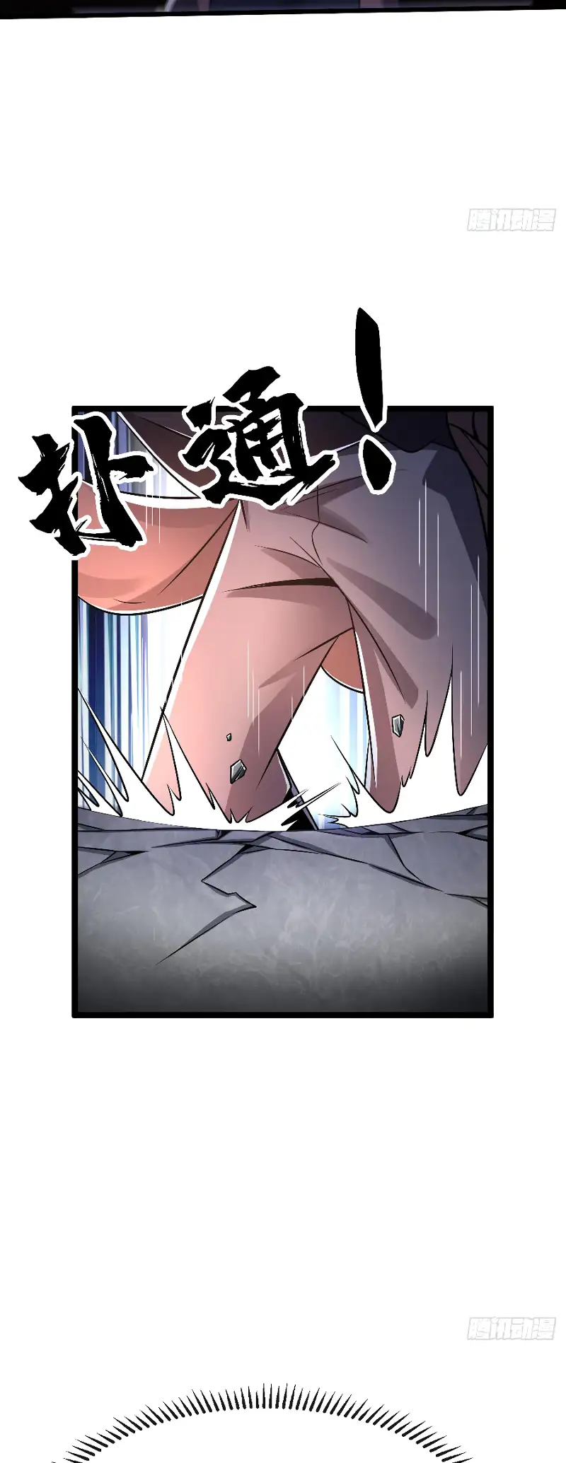 Read Los Diez Emperadores Legendarios son mis Discípulos ES Manga Online