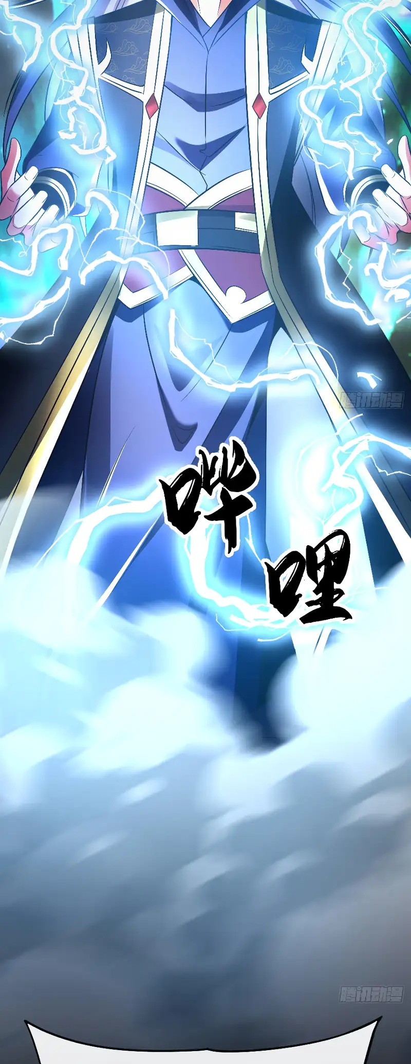 Read Los Diez Emperadores Legendarios son mis Discípulos ES Manga Online