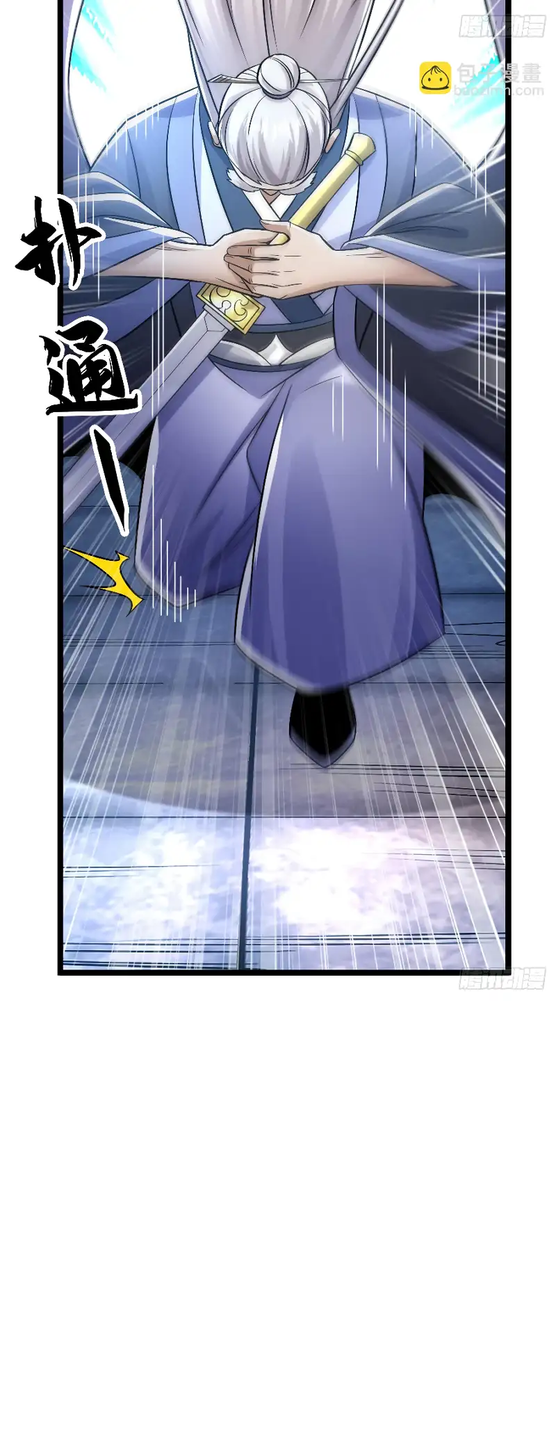 Read Los Diez Emperadores Legendarios son mis Discípulos ES Manga Online