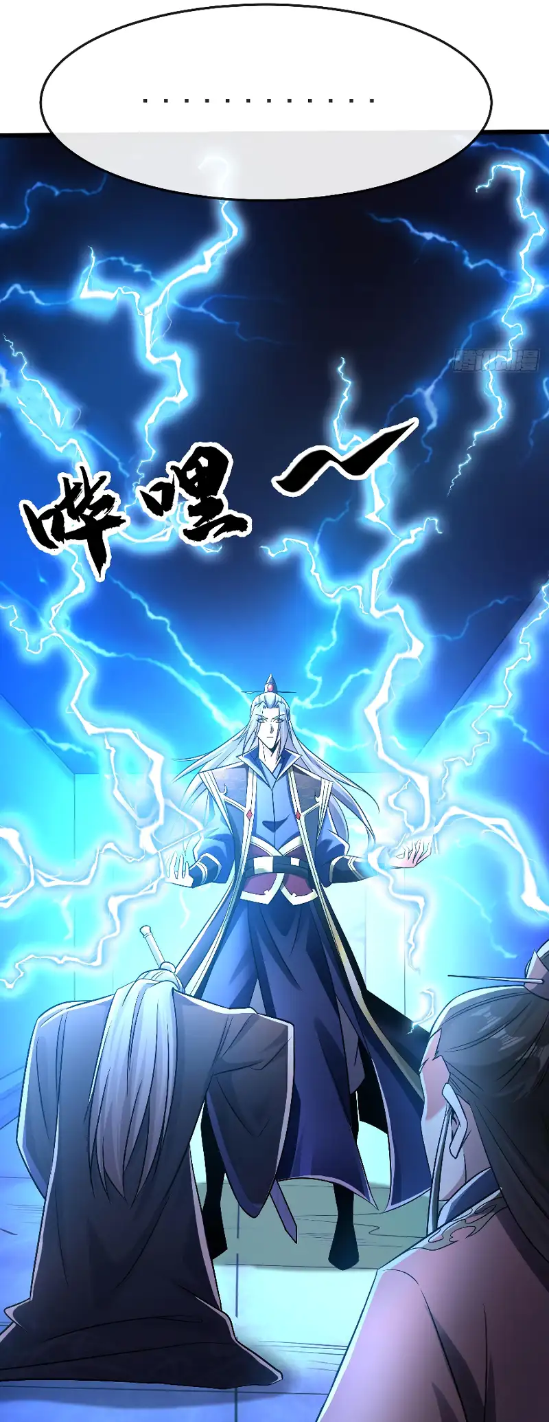 Read Los Diez Emperadores Legendarios son mis Discípulos ES Manga Online
