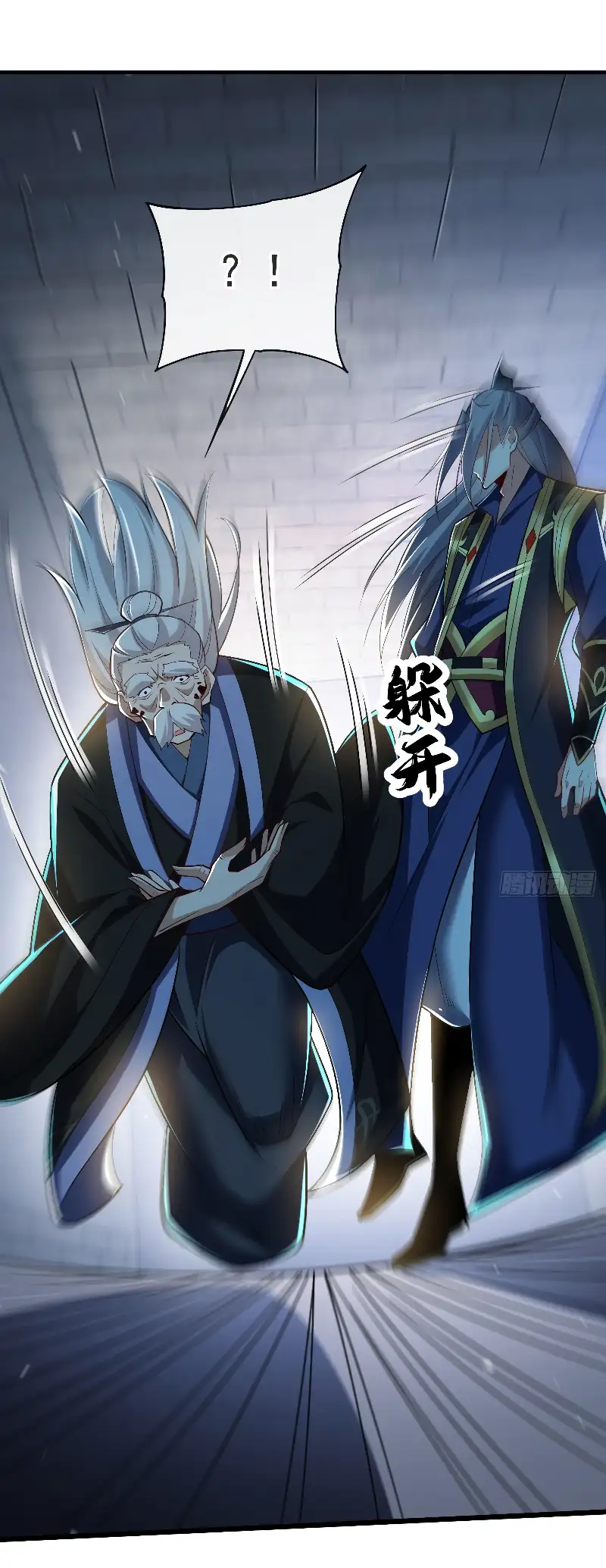 Read Los Diez Emperadores Legendarios son mis Discípulos ES Manga Online