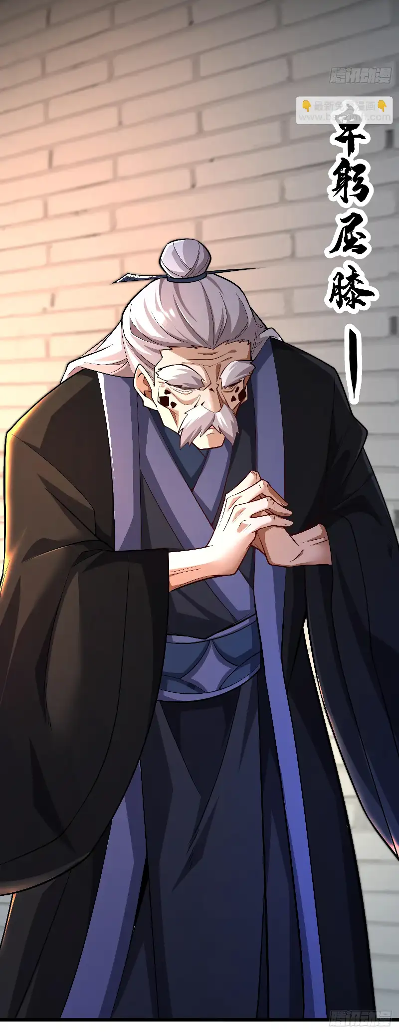Read Los Diez Emperadores Legendarios son mis Discípulos ES Manga Online