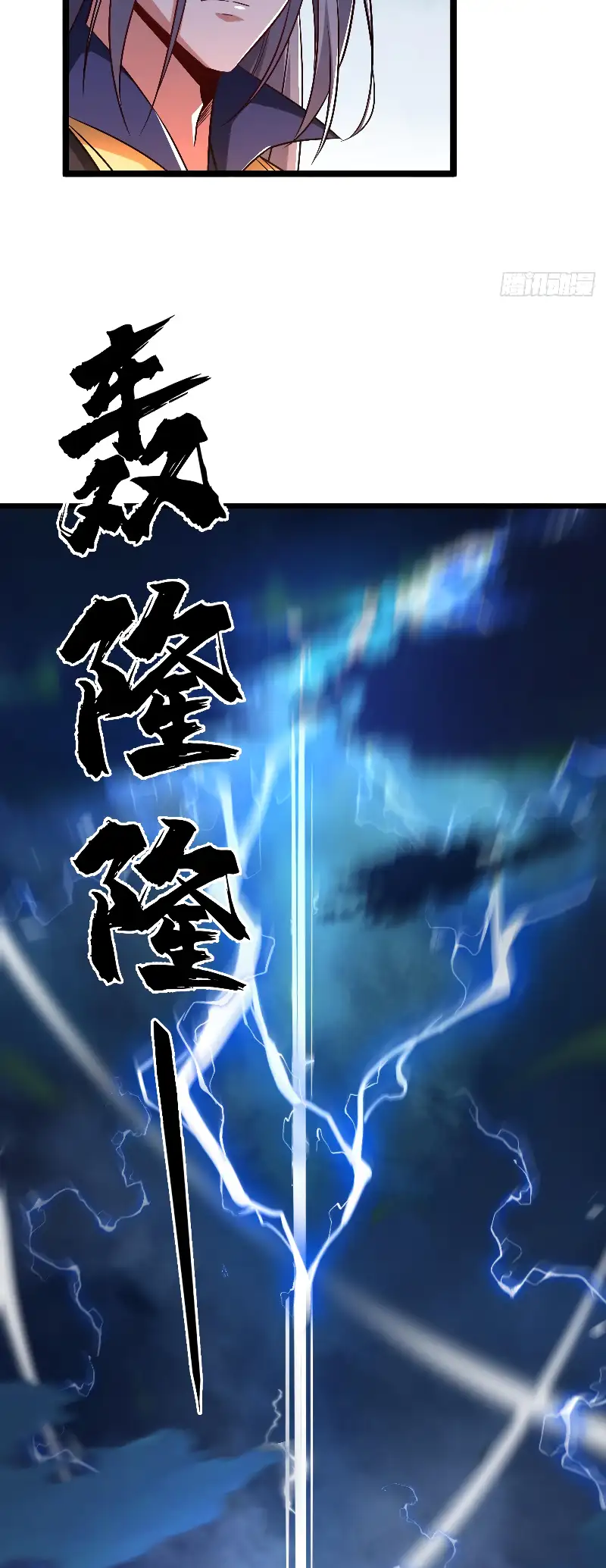 Read Los Diez Emperadores Legendarios son mis Discípulos ES Manga Online