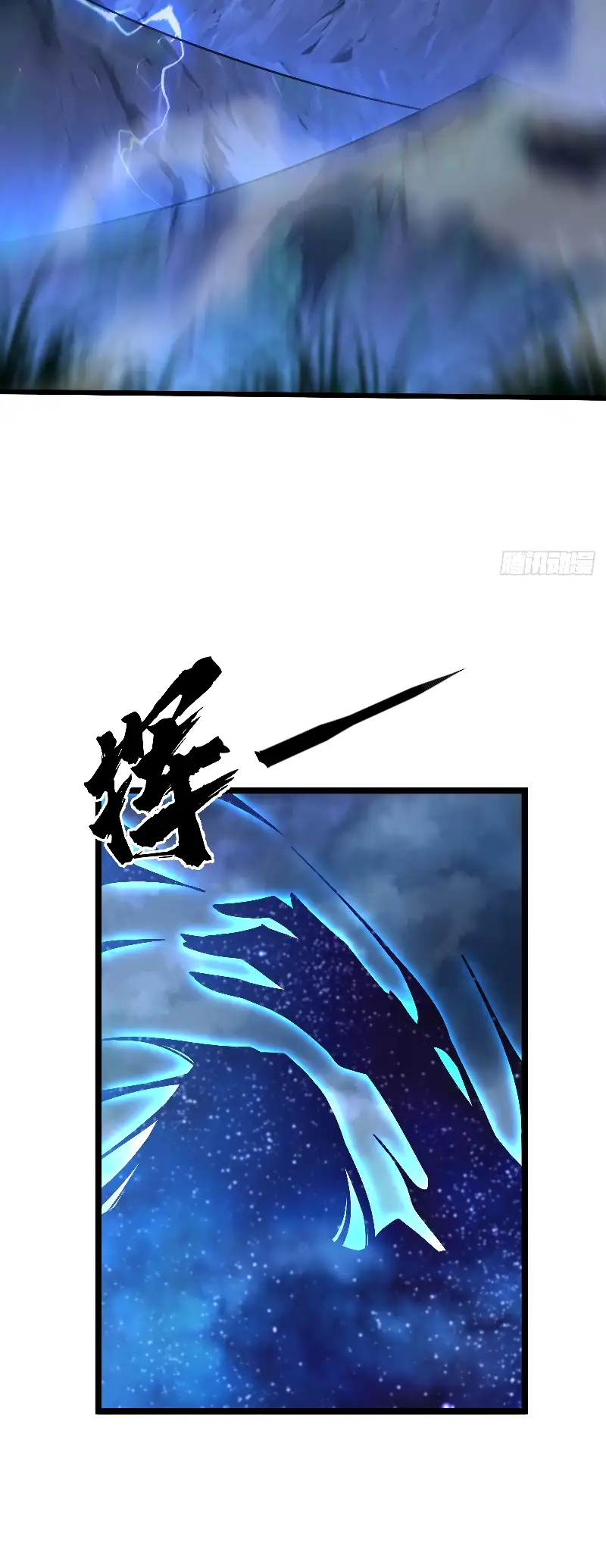 Read Los Diez Emperadores Legendarios son mis Discípulos ES Manga Online