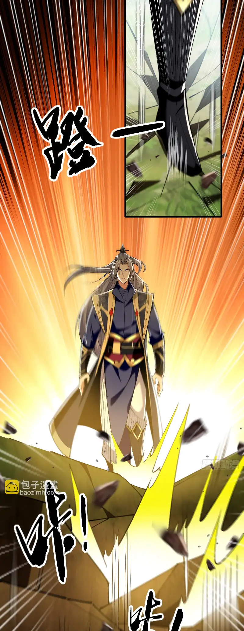 Read Los Diez Emperadores Legendarios son mis Discípulos ES Manga Online
