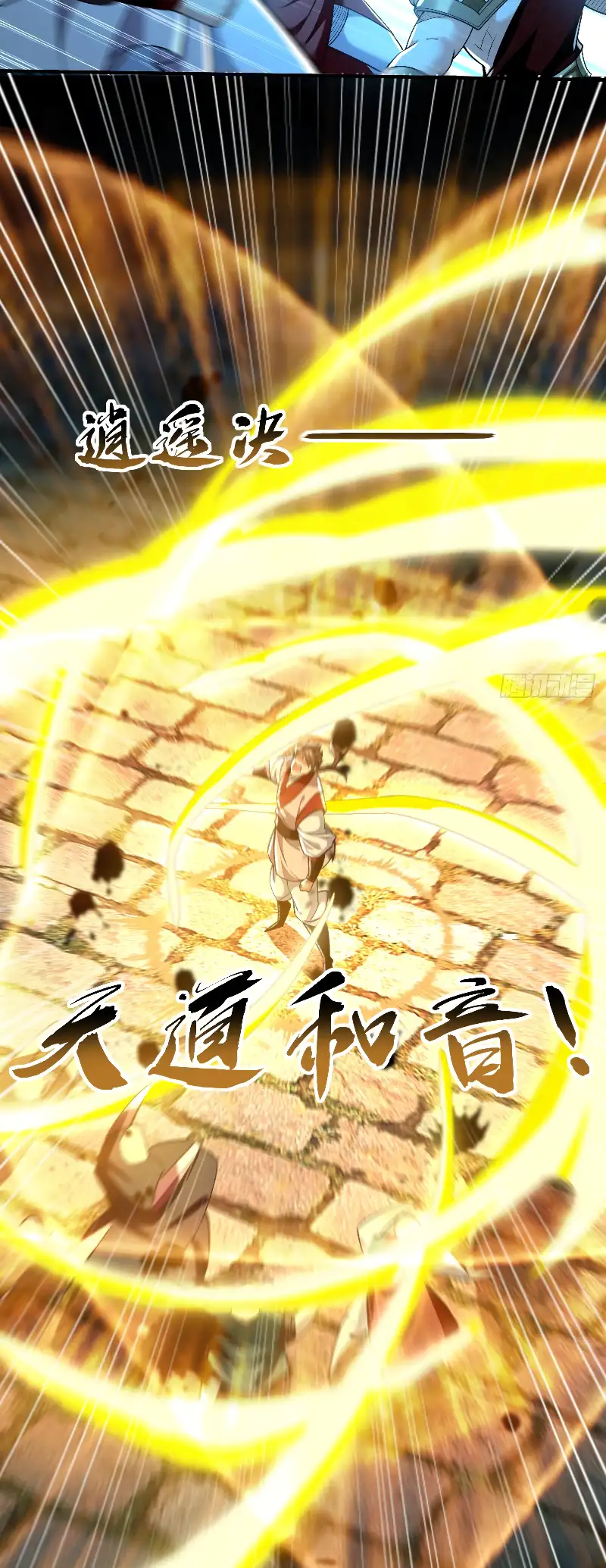 Read Los Diez Emperadores Legendarios son mis Discípulos ES Manga Online