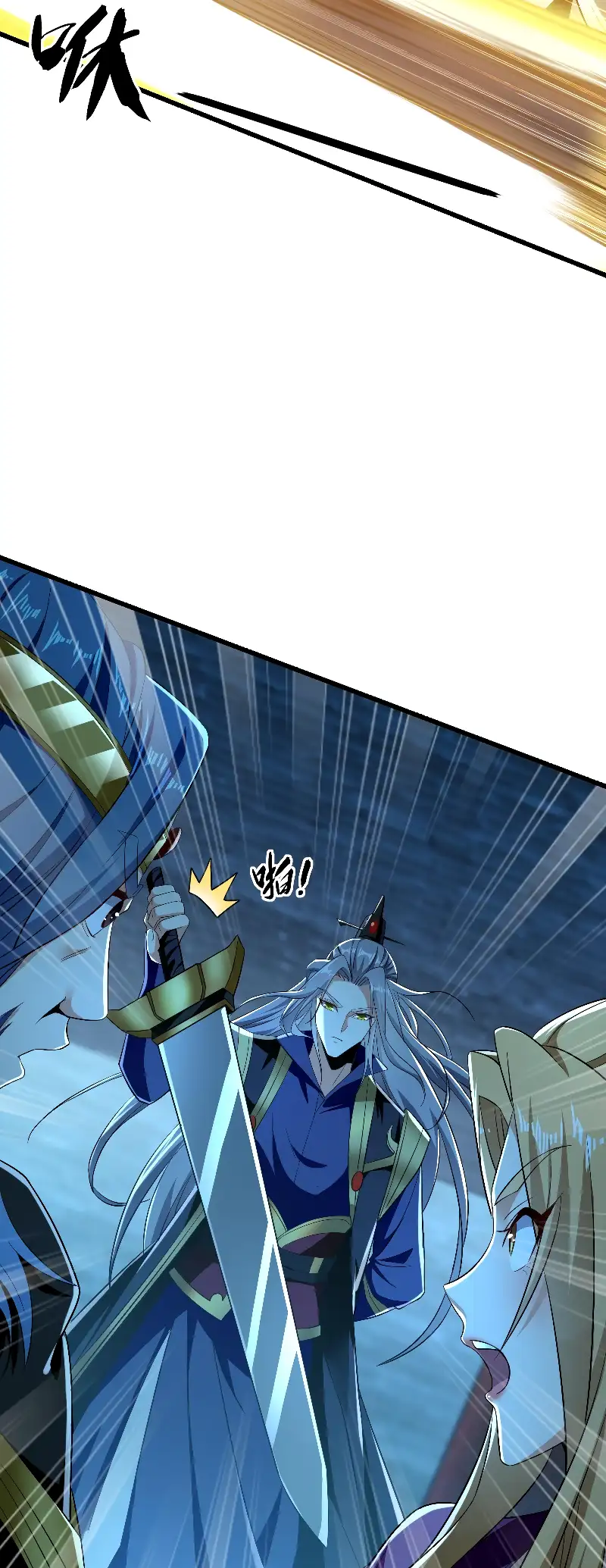 Read Los Diez Emperadores Legendarios son mis Discípulos ES Manga Online