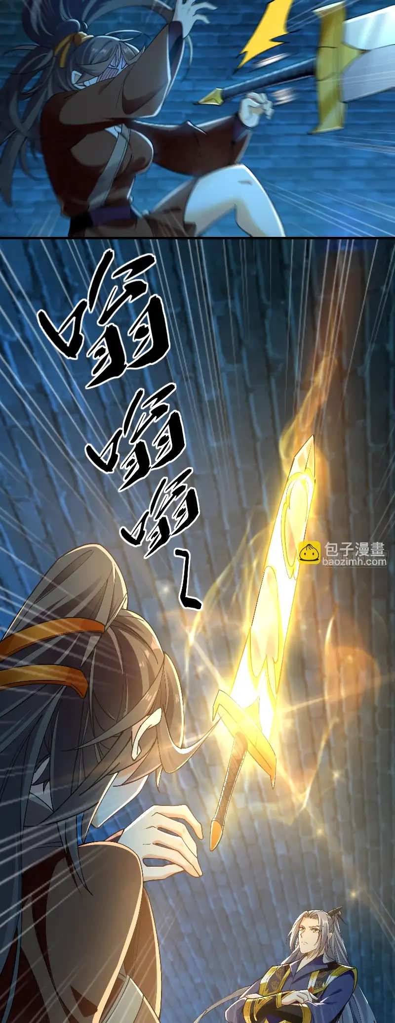 Read Los Diez Emperadores Legendarios son mis Discípulos ES Manga Online