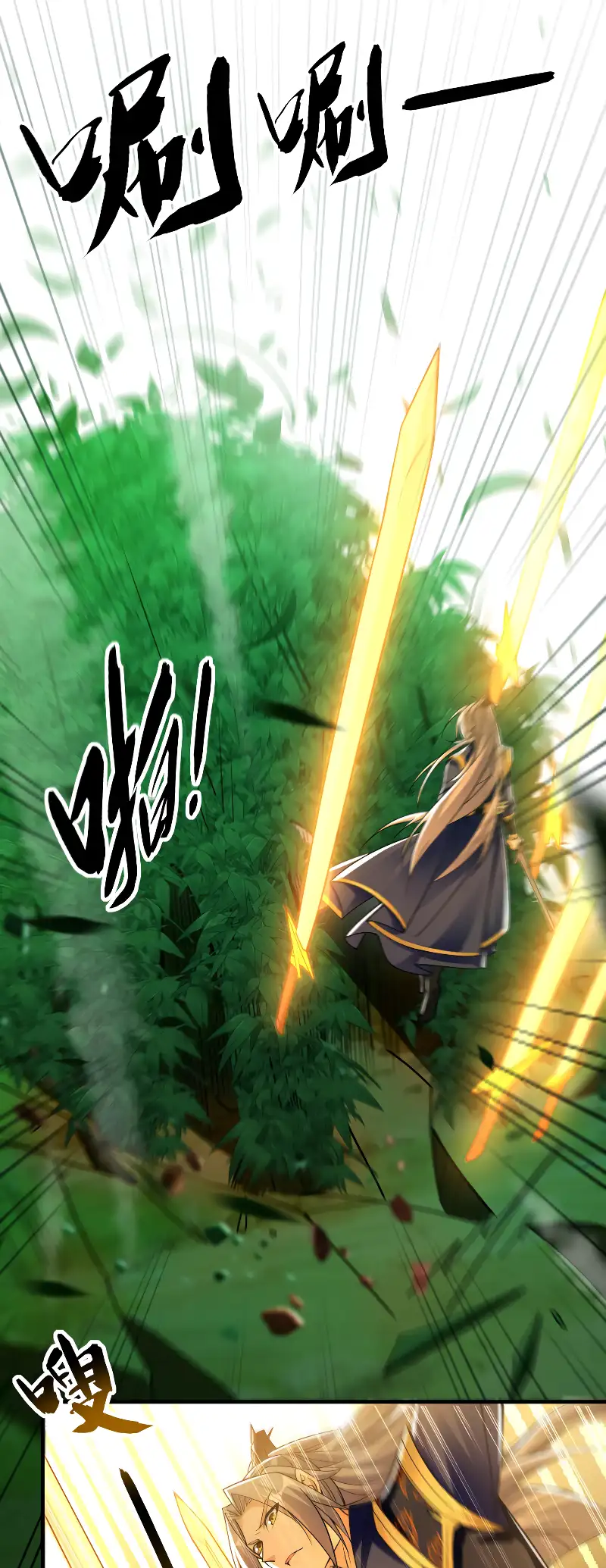 Read Los Diez Emperadores Legendarios son mis Discípulos ES Manga Online